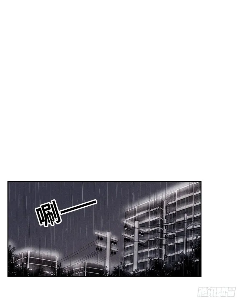 第47话 第1页