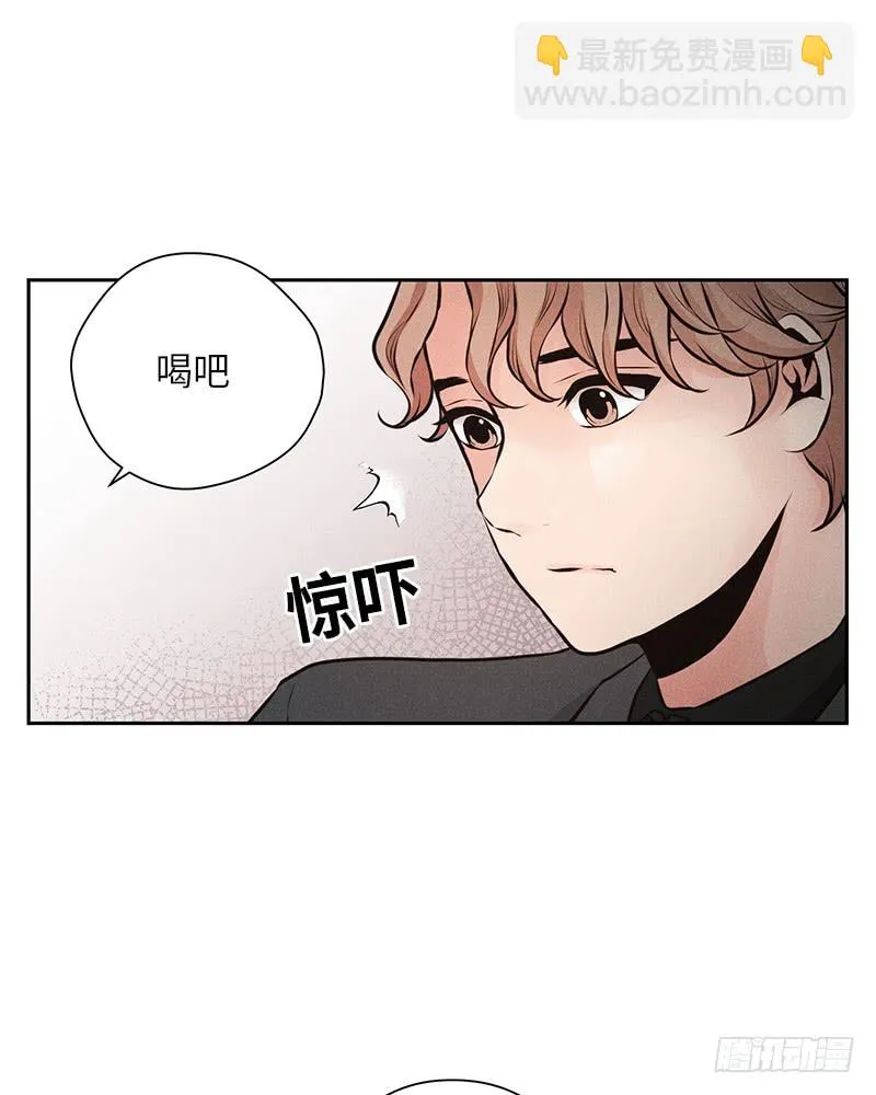 第47话 第4页