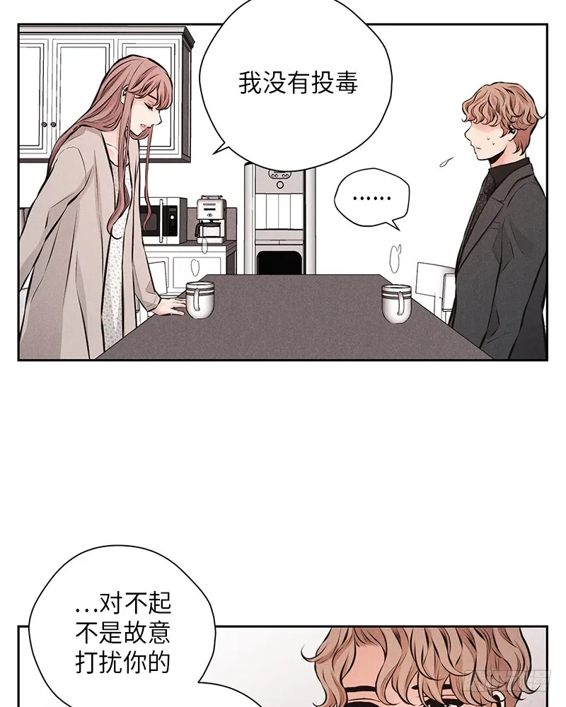 第47话 第5页