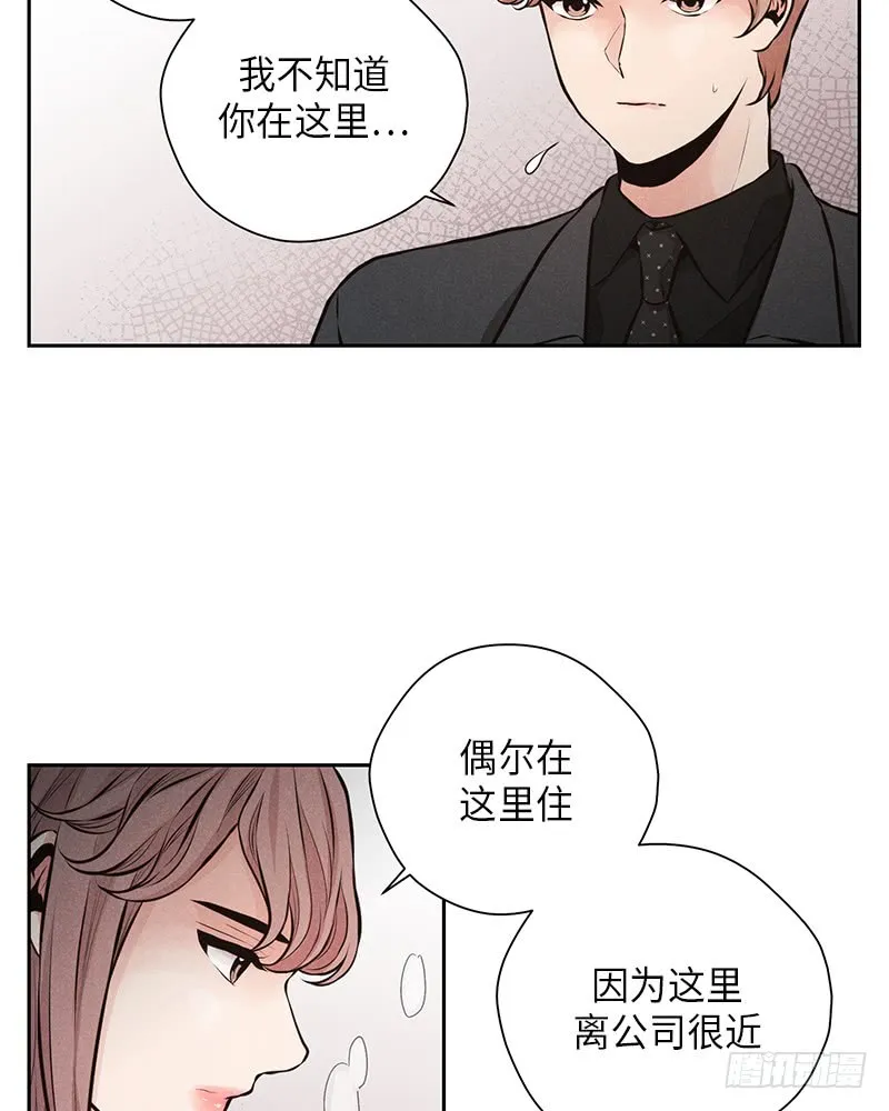 第47话 第6页
