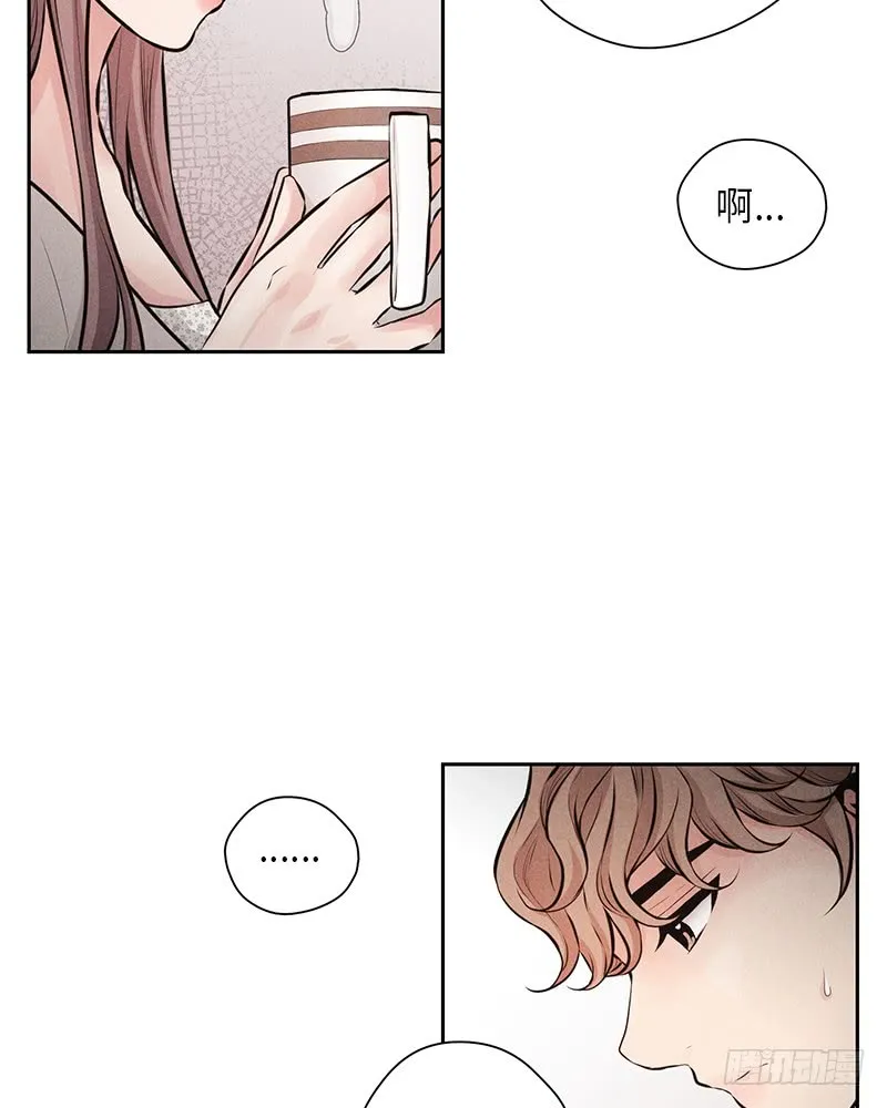 第47话 第7页