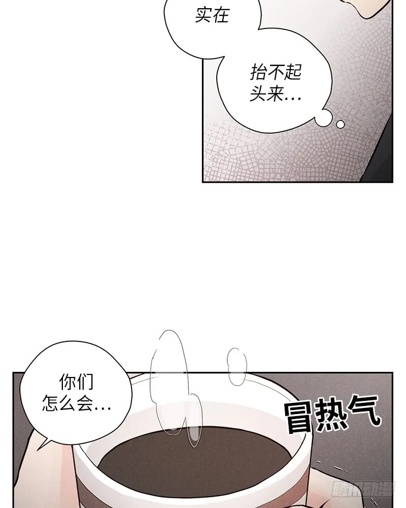 第47话 第8页