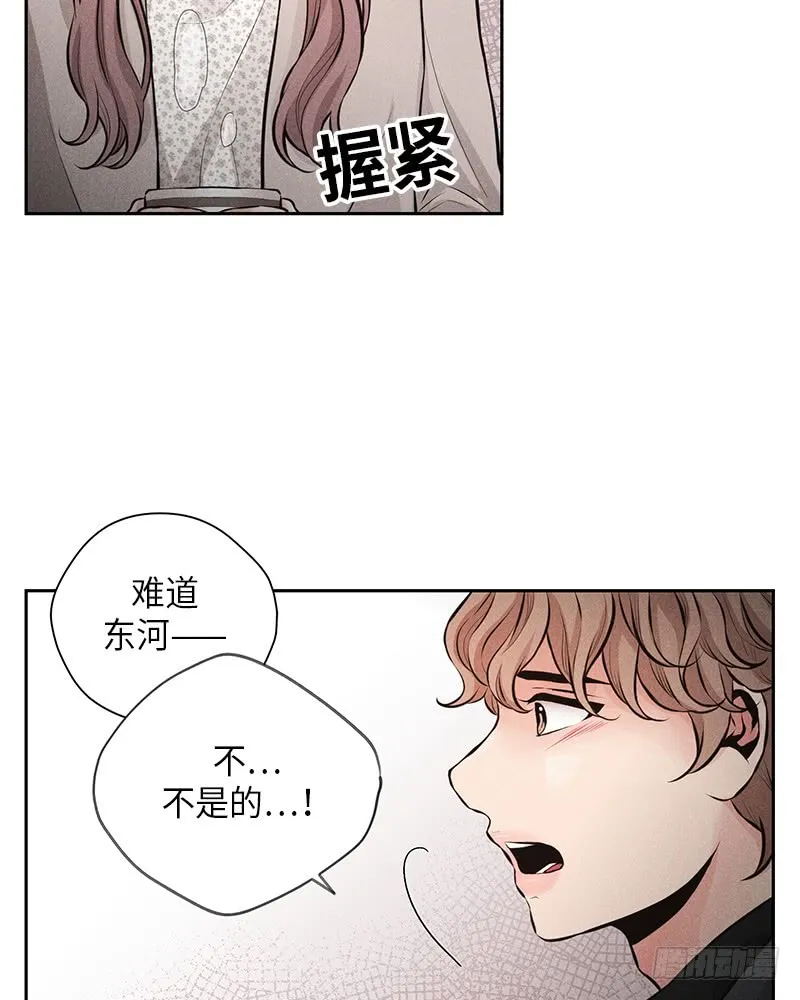 第47话 第10页