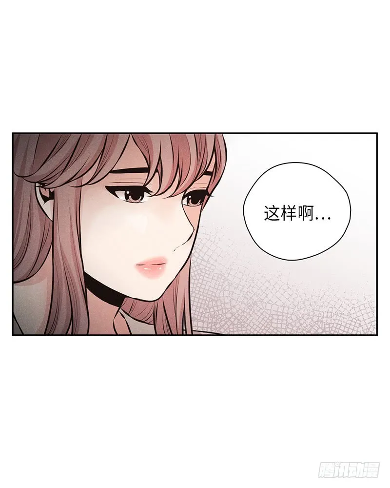 第47话 第12页