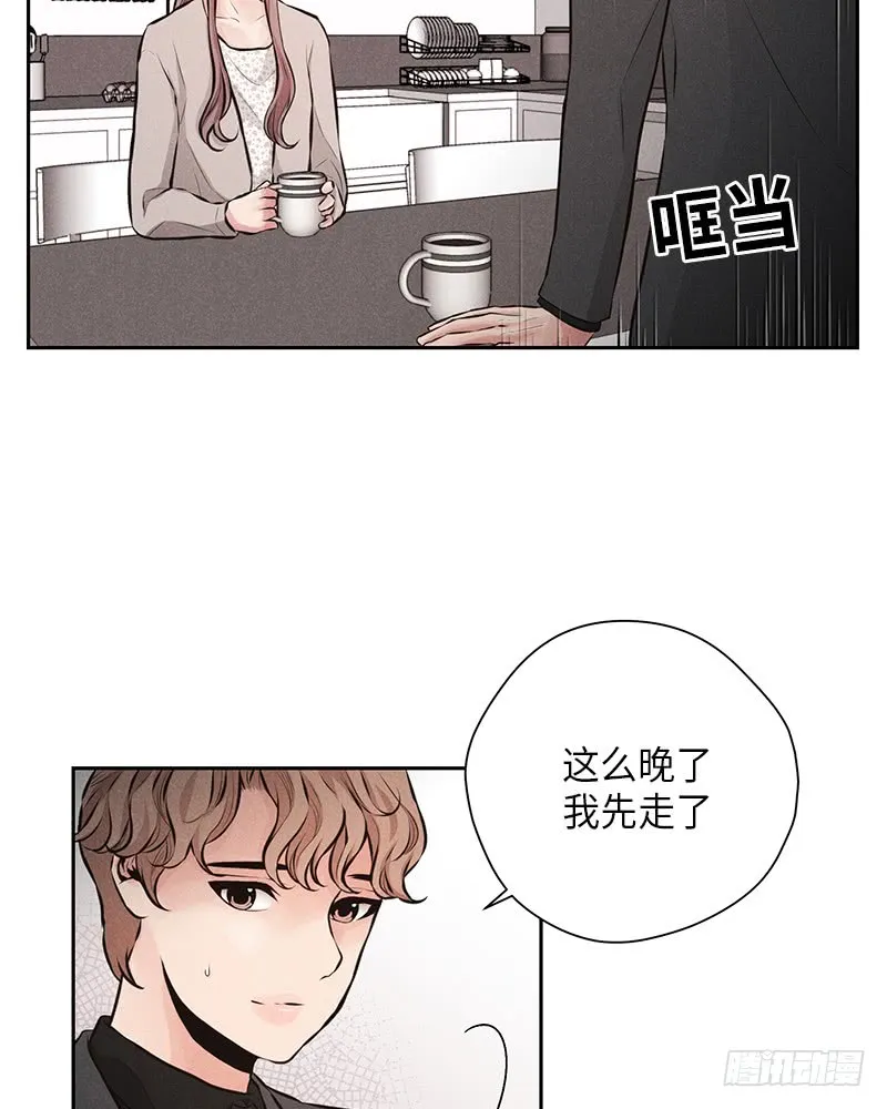 第47话 第19页