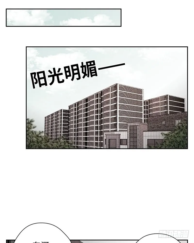 第47话 第25页