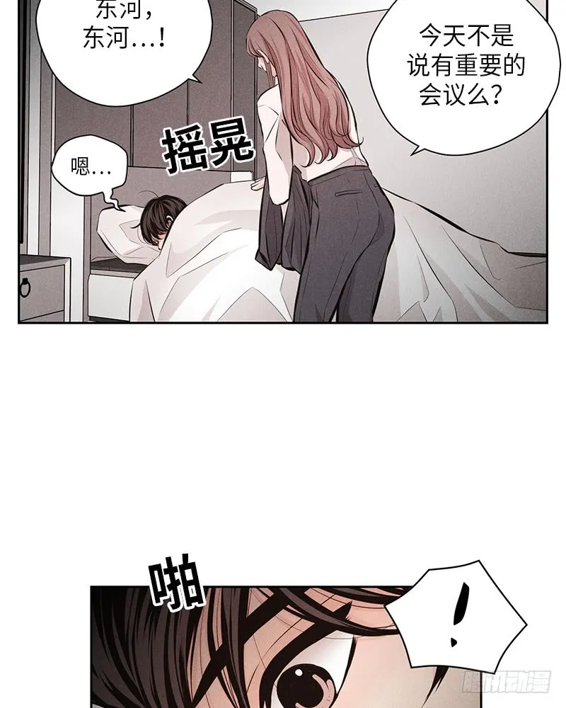 第47话 第26页