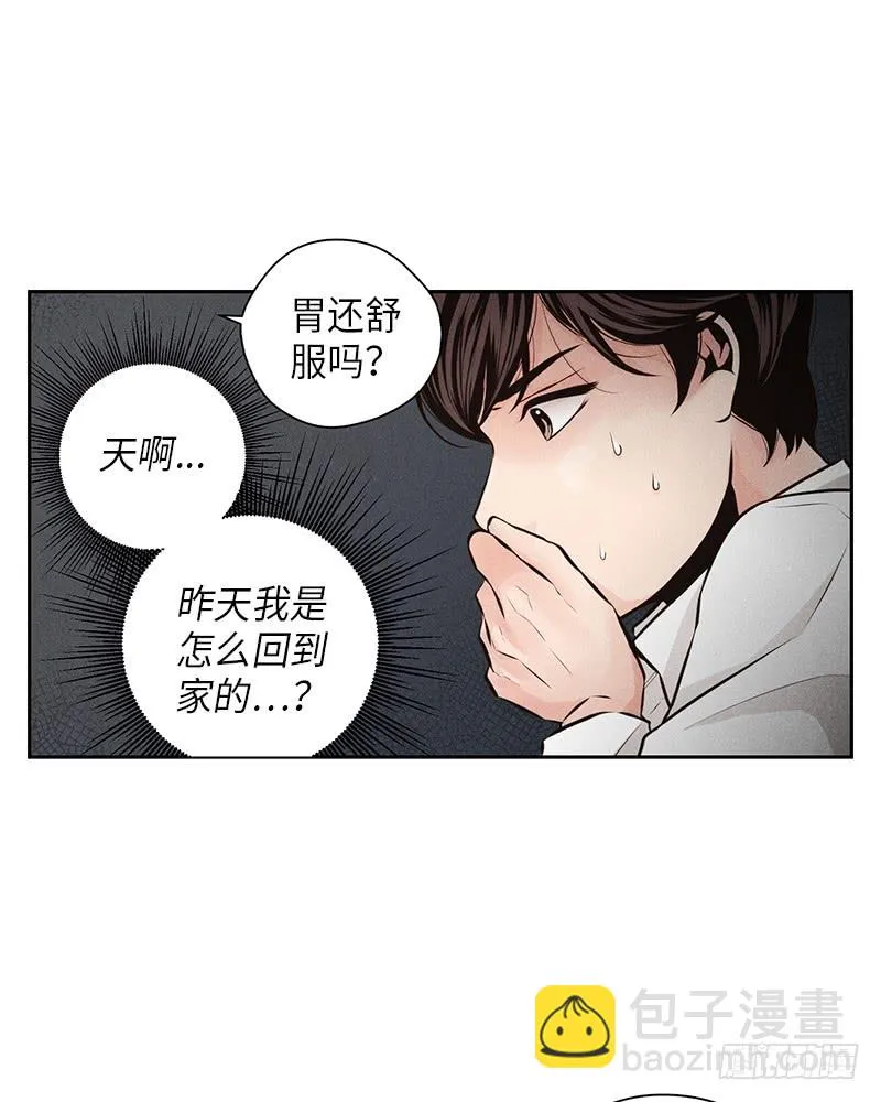 第47话 第28页