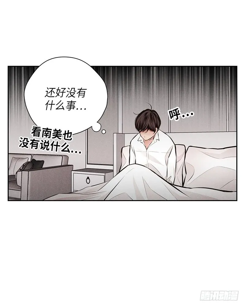 第47话 第31页