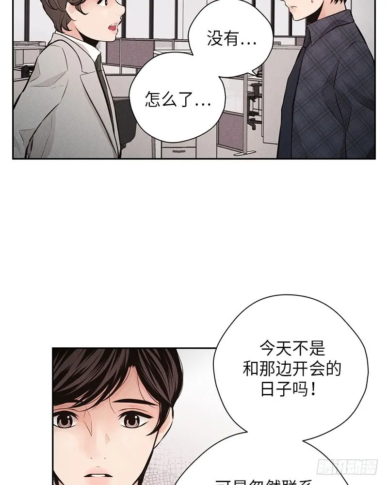 第47话 第34页