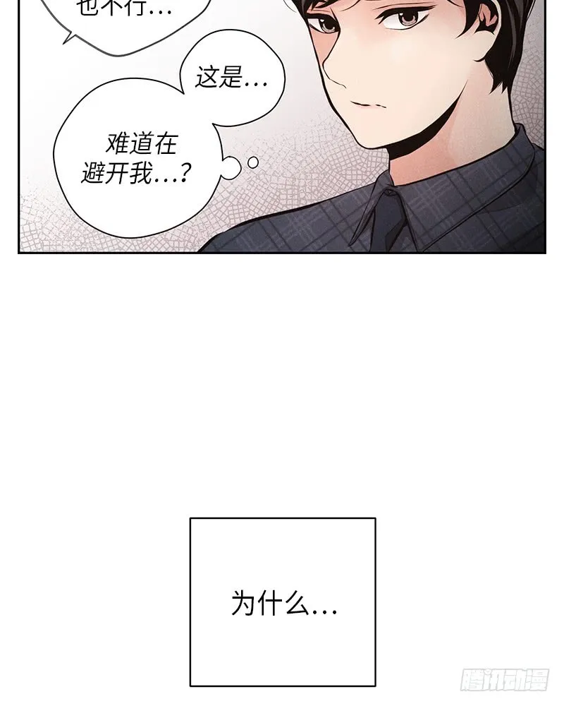 第47话 第37页
