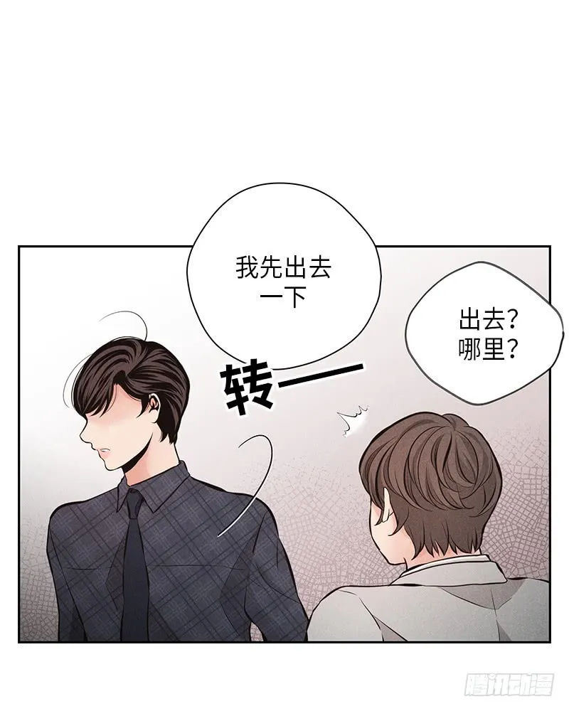 第47话 第38页