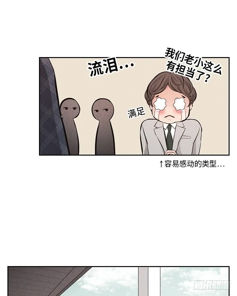 第47话 第40页