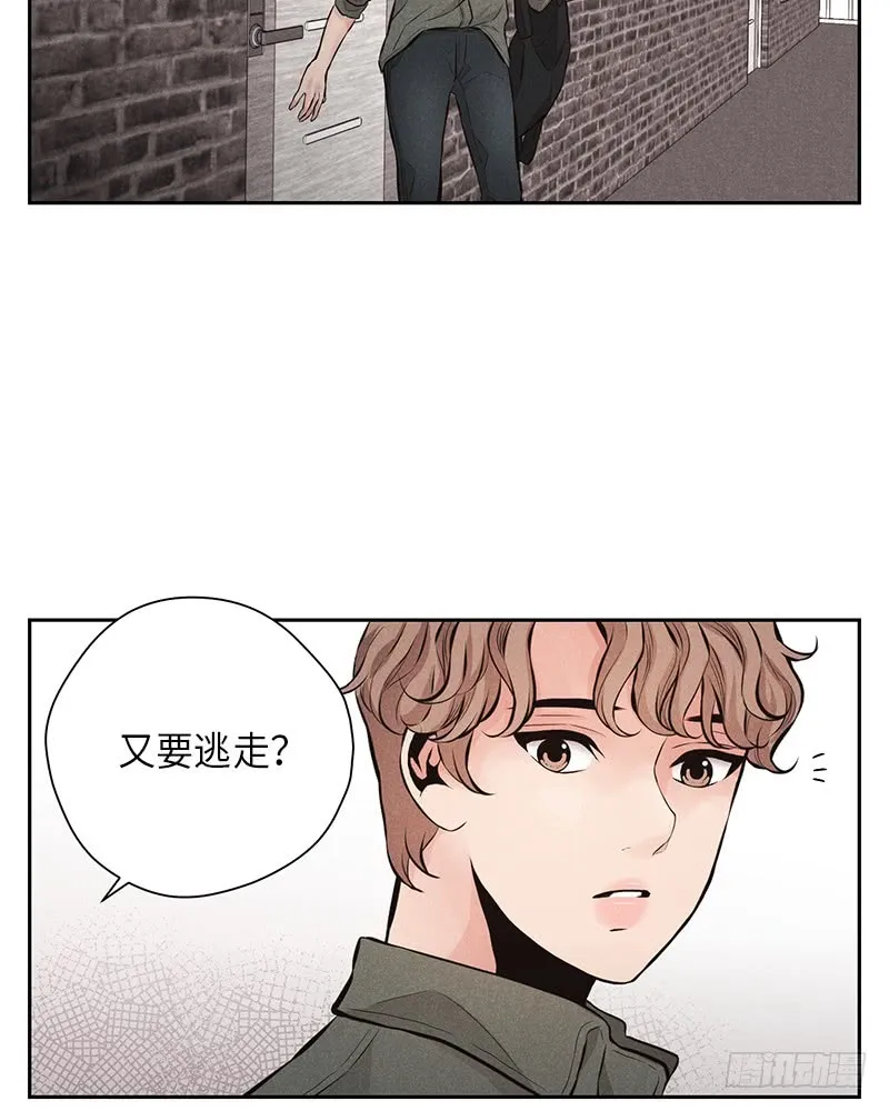 第47话 第42页