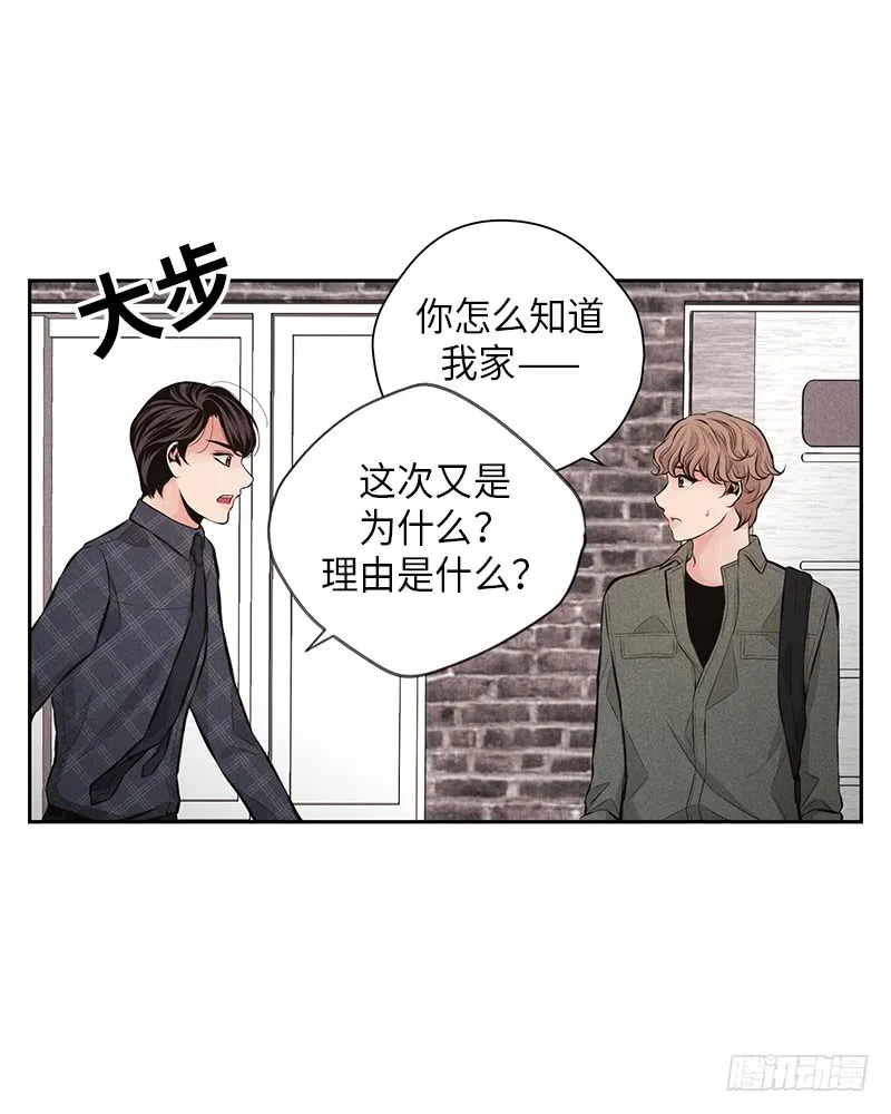 第47话 第44页