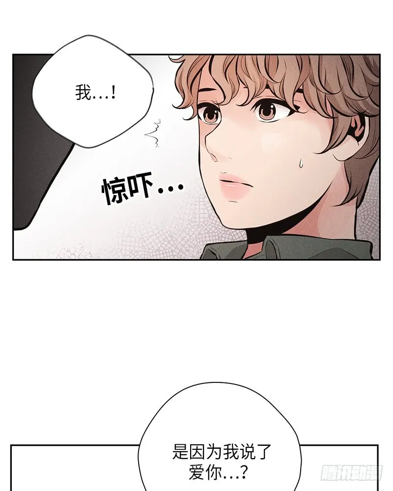 第47话 第45页