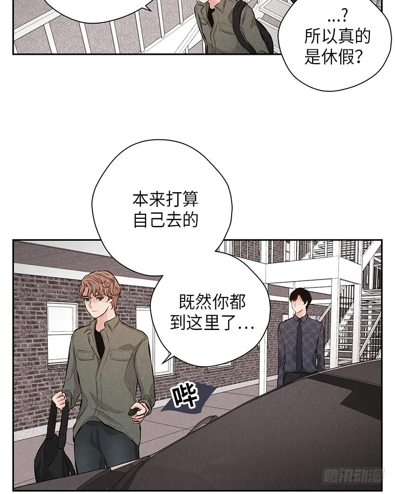 第47话 第50页