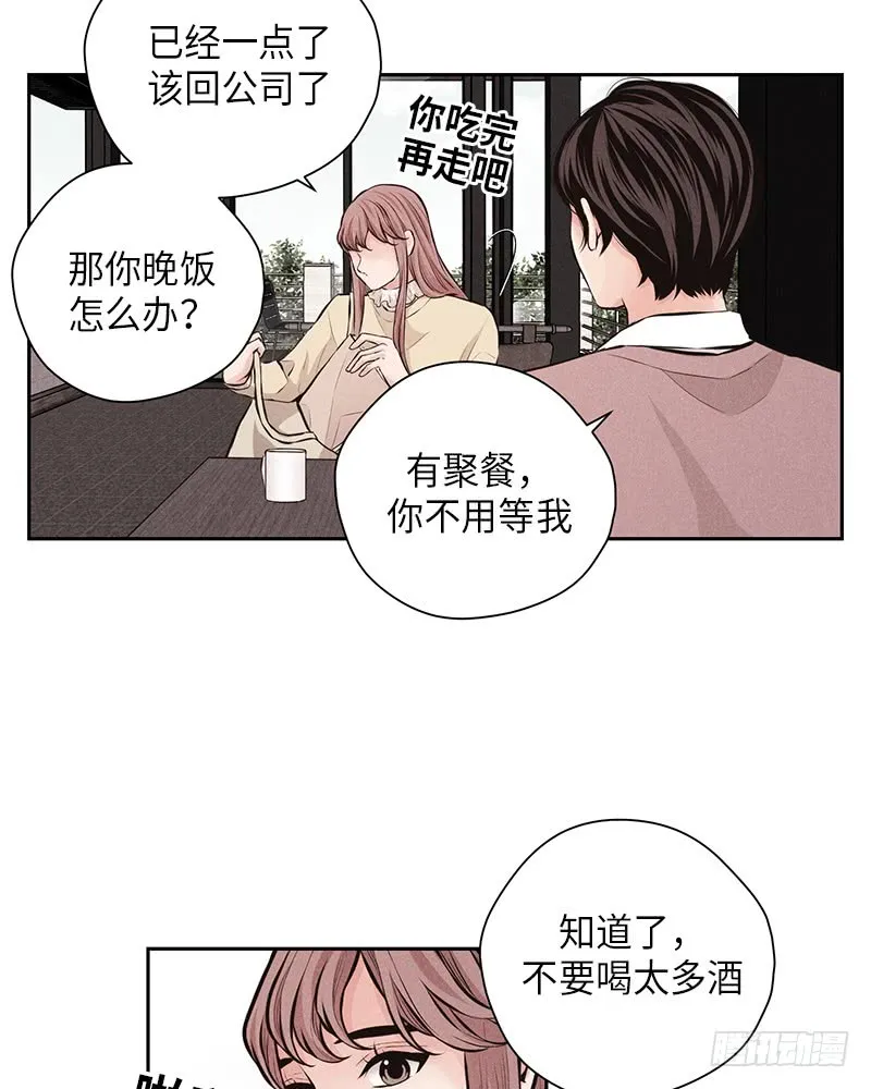 第46话 第7页