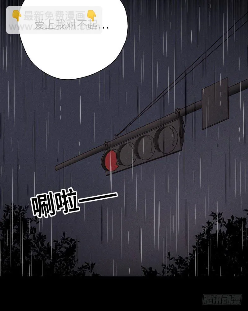 第46话 第47页