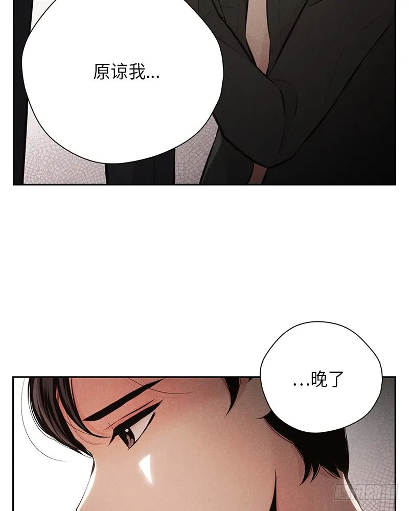 第45话 第5页