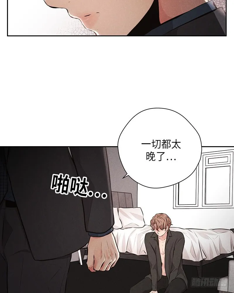 第45话 第6页