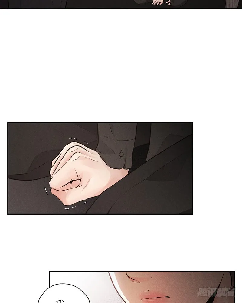 第45话 第7页