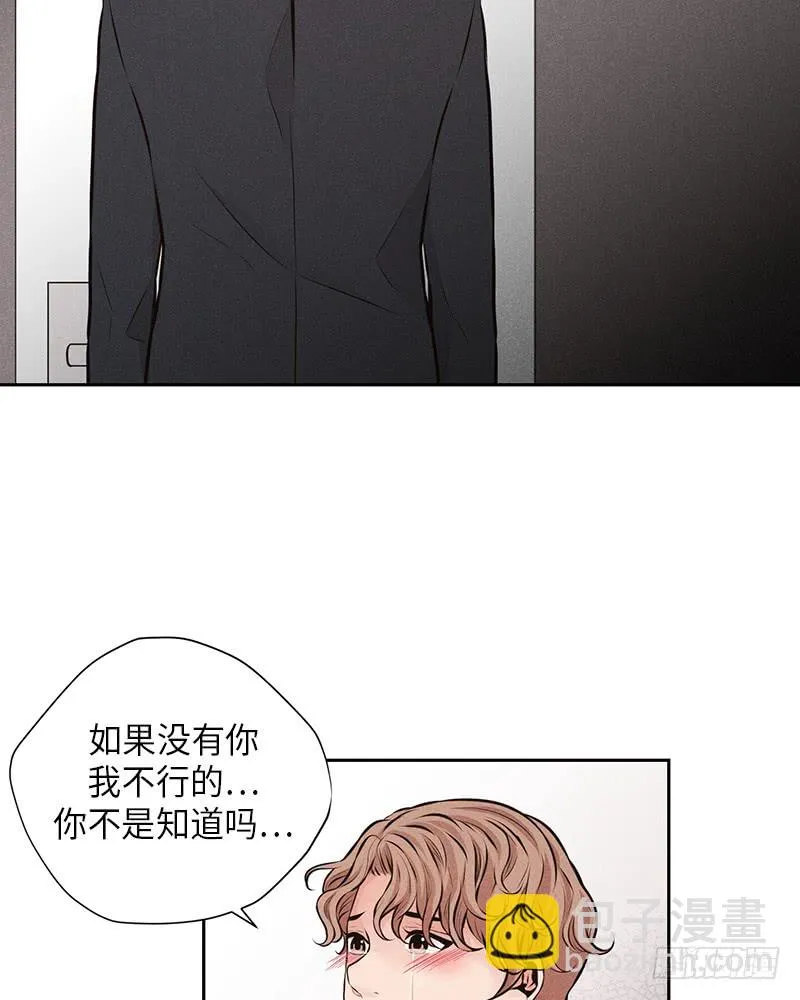 第45话 第9页
