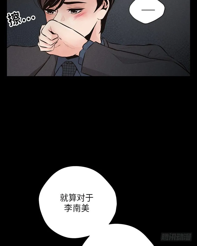 第45话 第24页