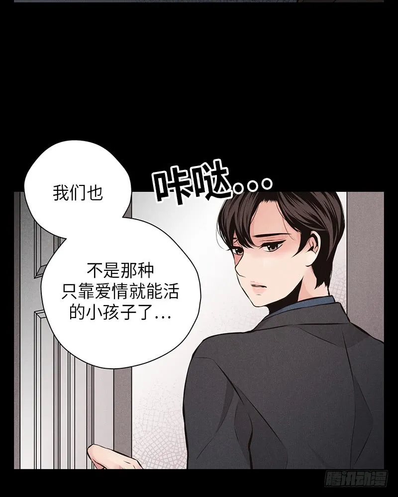 第45话 第26页