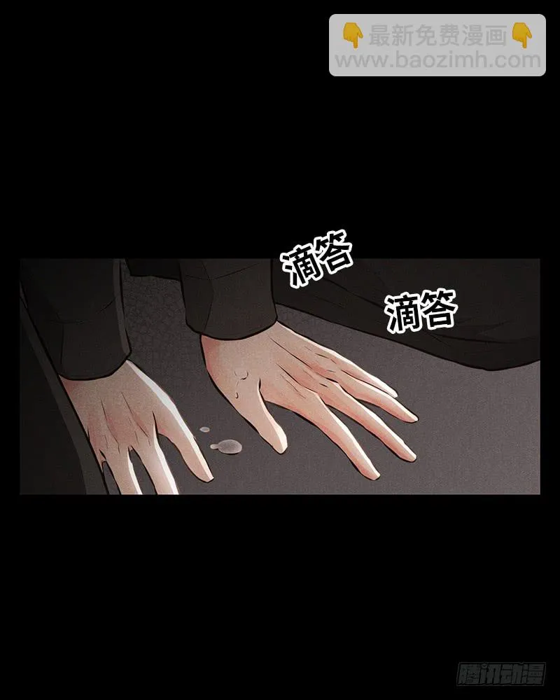 第45话 第29页