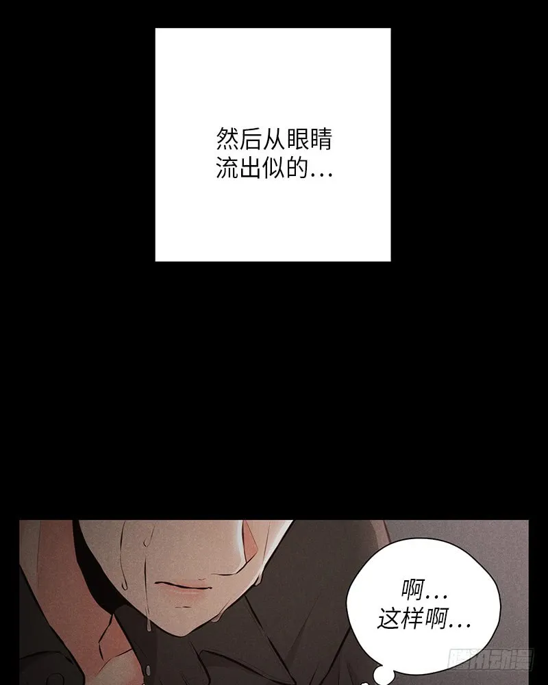 第45话 第33页