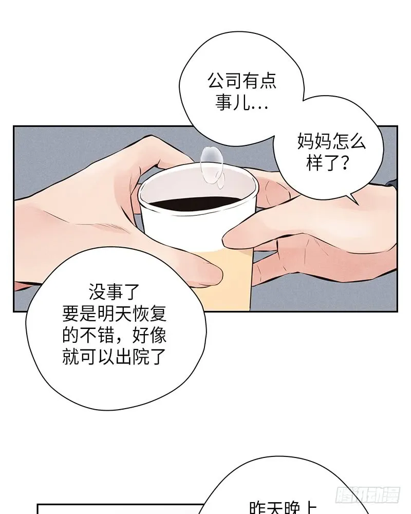 第45话 第39页