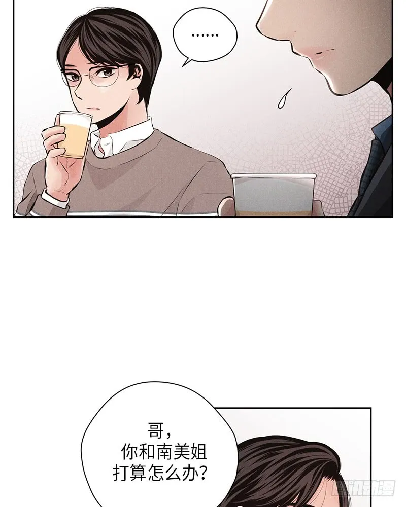 第45话 第42页