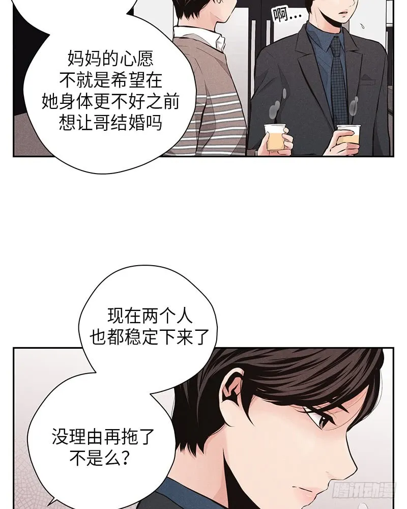第45话 第44页