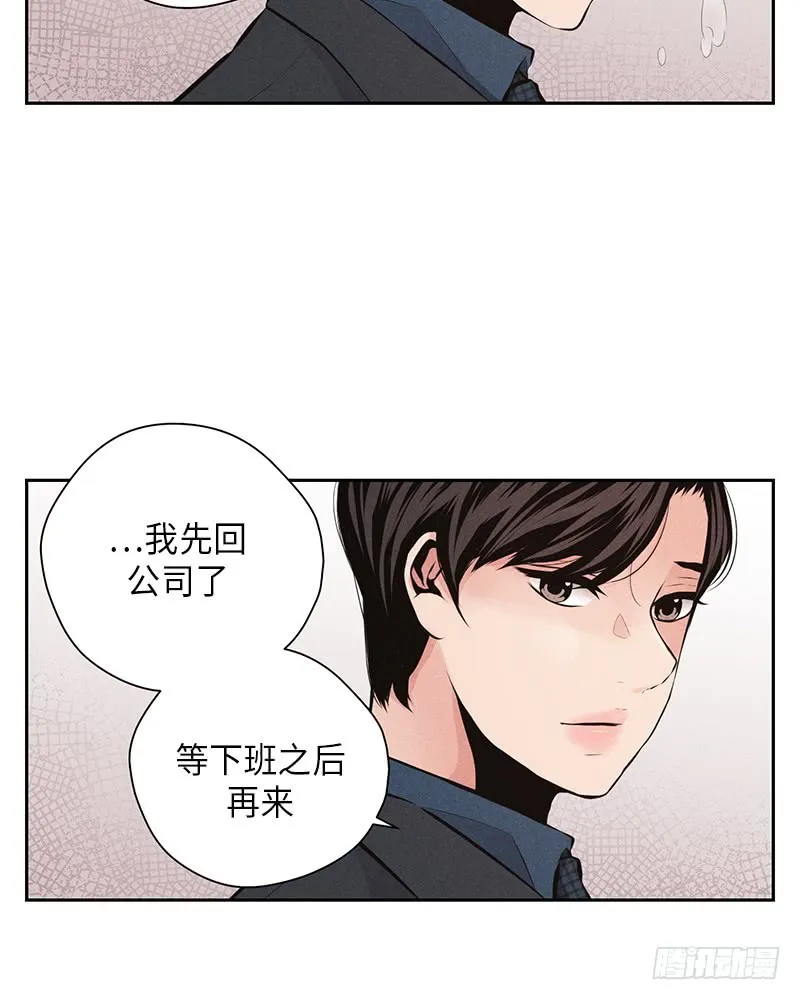 第45话 第45页