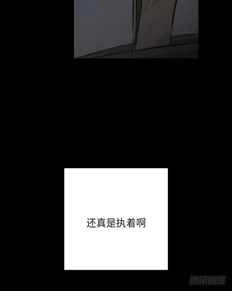 第45话 第53页