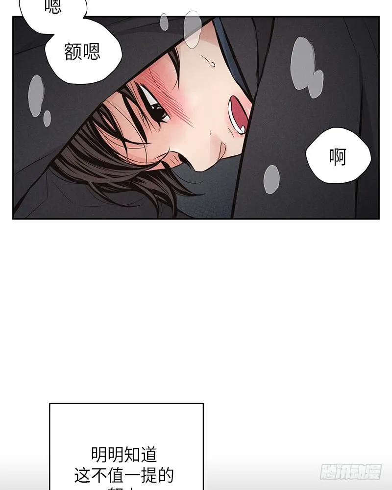 第45话 第60页