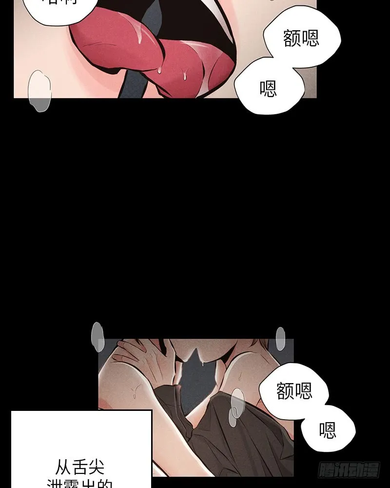 第45话 第65页