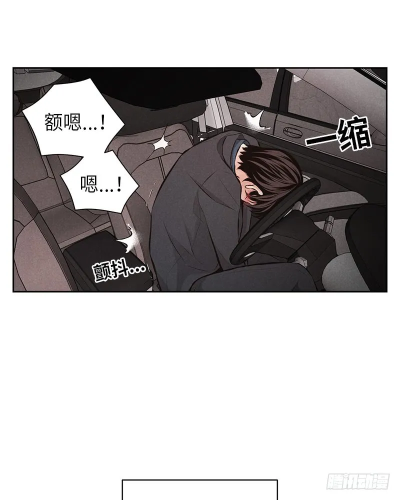 第45话 第70页