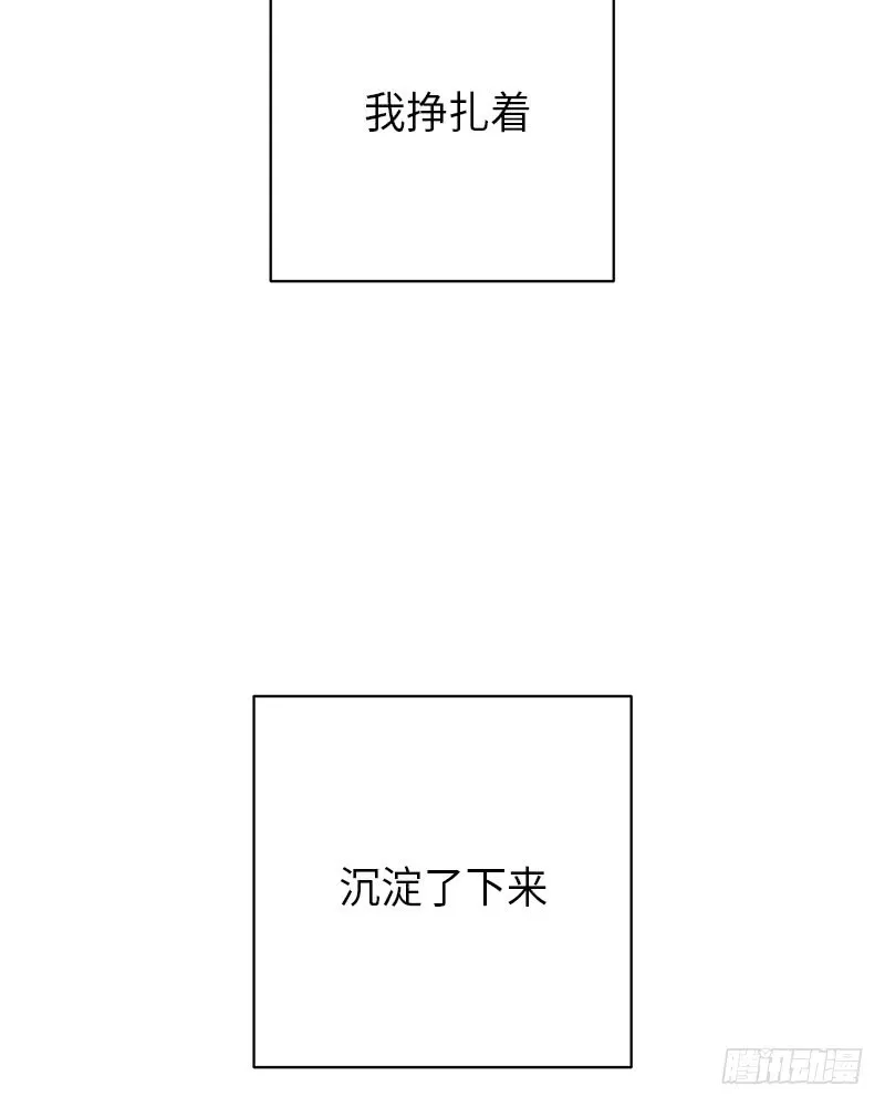 第45话 第71页