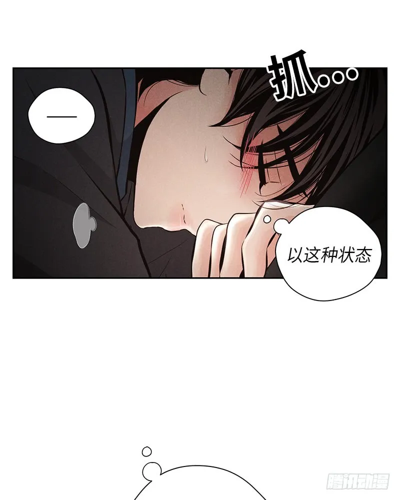 第45话 第73页