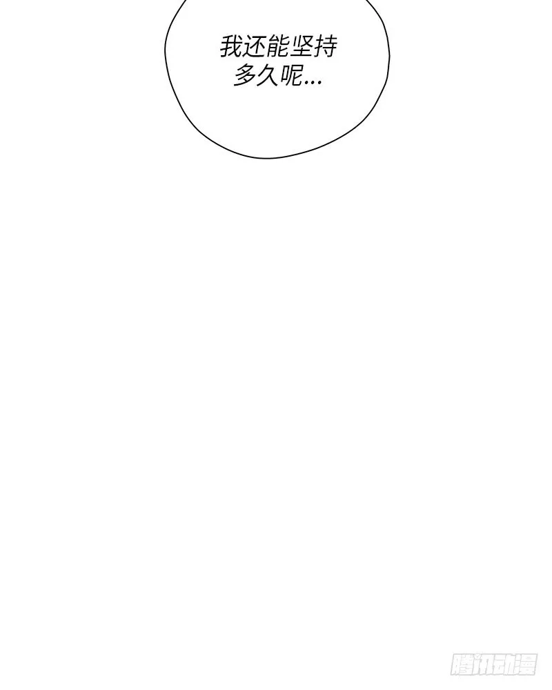 第45话 第74页
