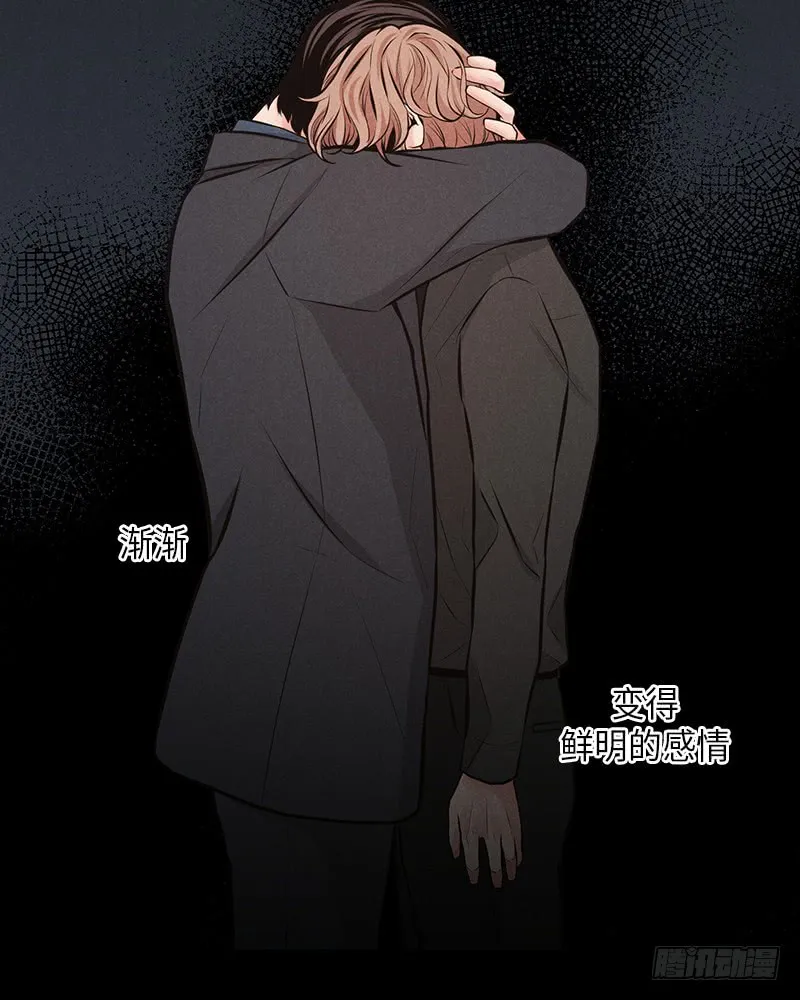 第44话 第2页