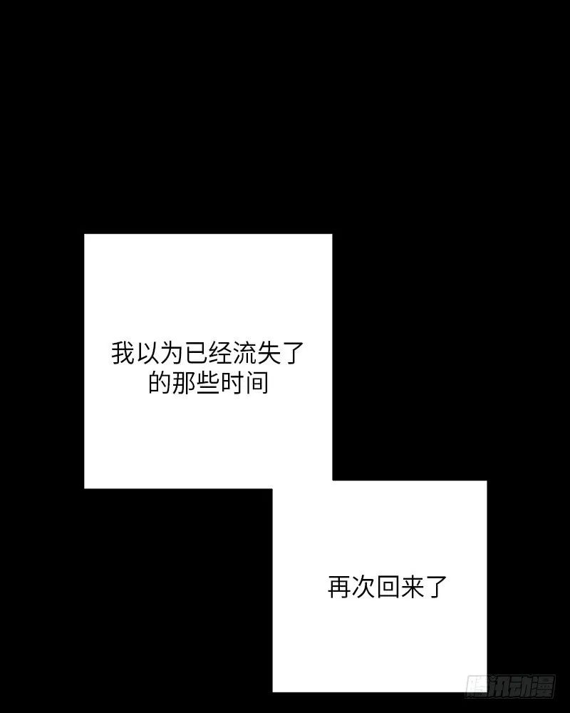 第44话 第3页