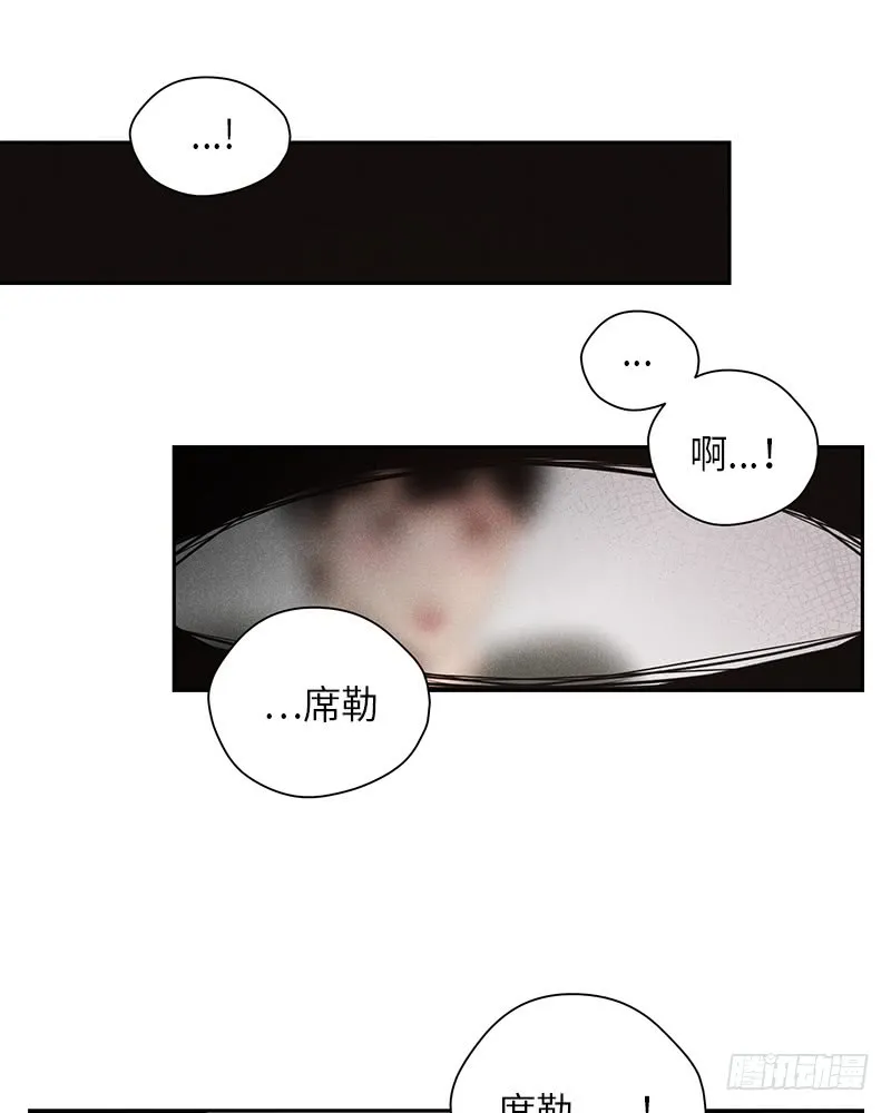 第44话 第8页