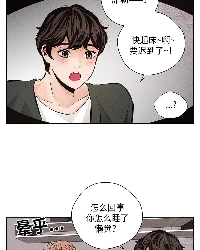 第44话 第9页
