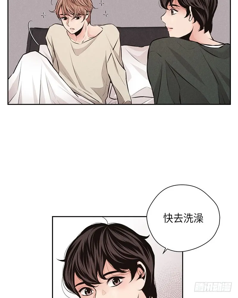 第44话 第10页