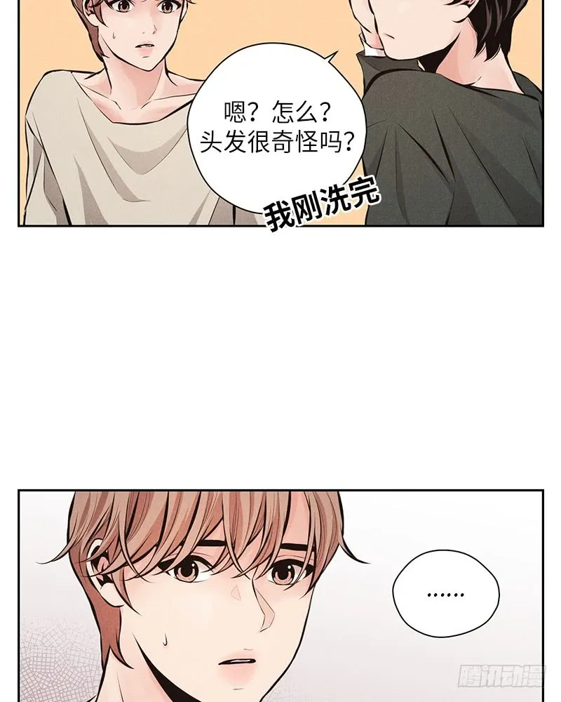 第44话 第12页
