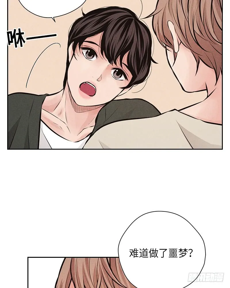 第44话 第16页