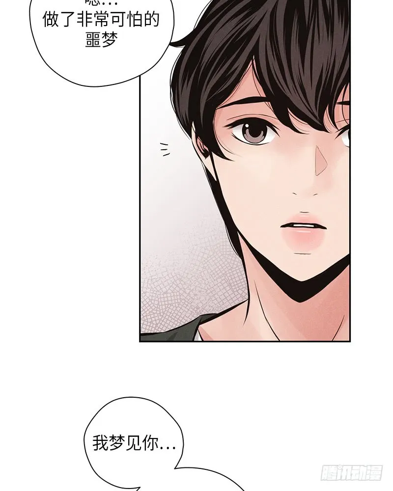 第44话 第18页